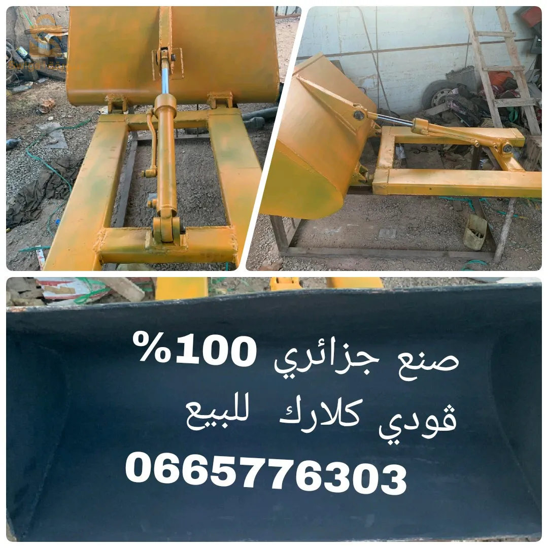 ولاية شلف واد الفضة عند مصطفى رقم هاتف
0659687224