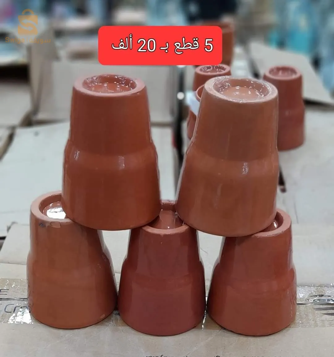 كوب