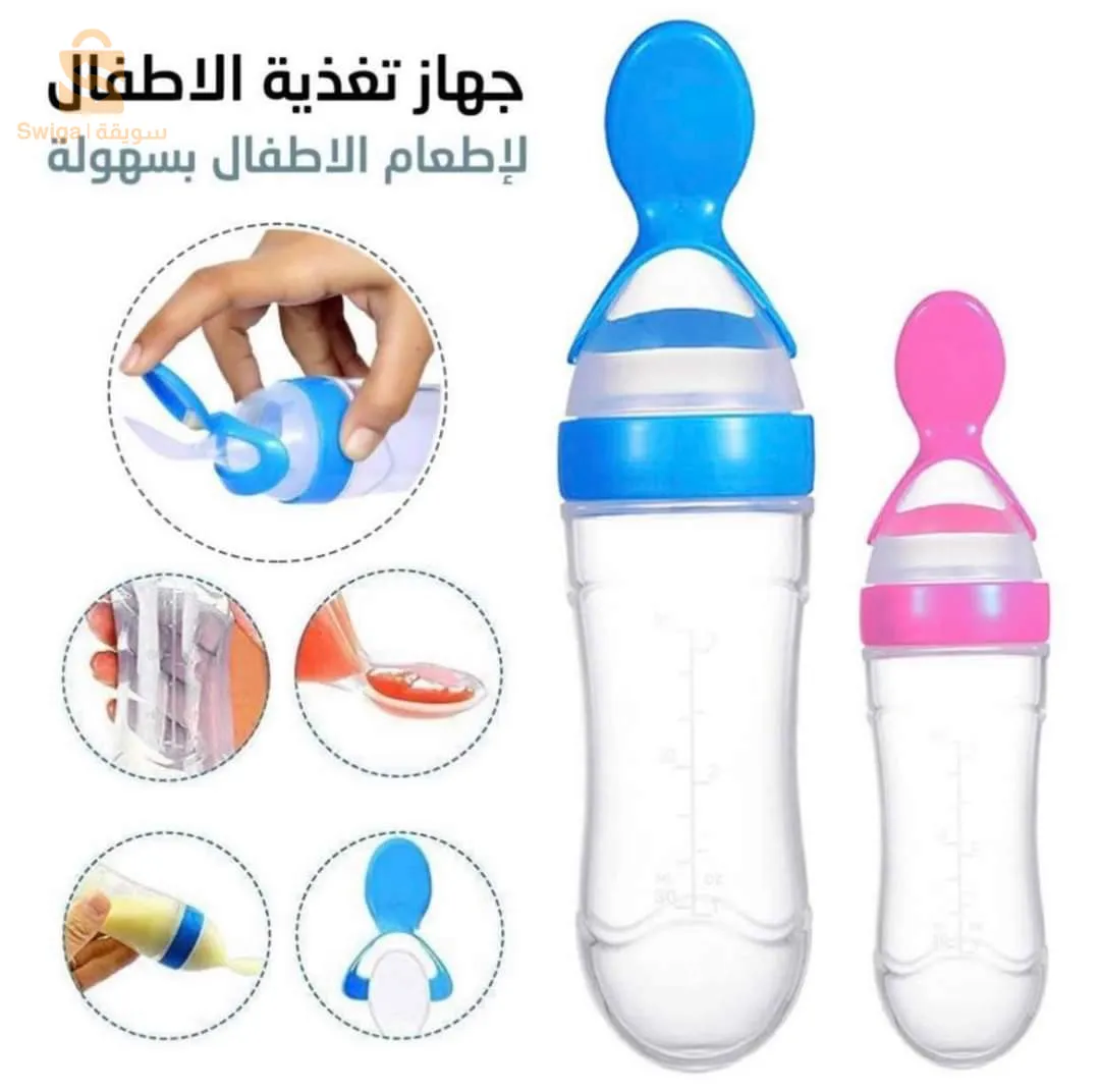 Dispositif d'alimentation pour bébé