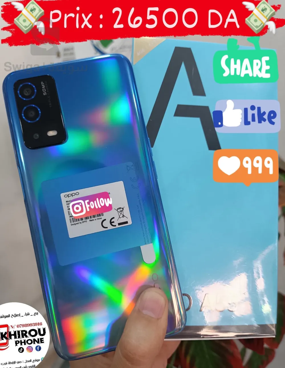 oppo A55