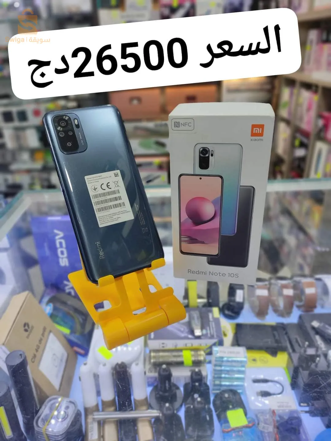 Redmi note 10s