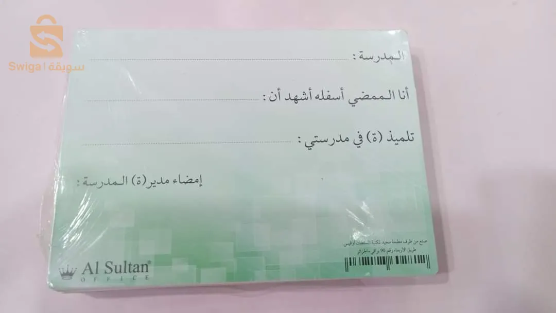 School card