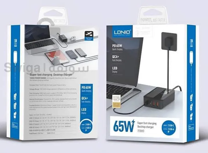 station de charge
