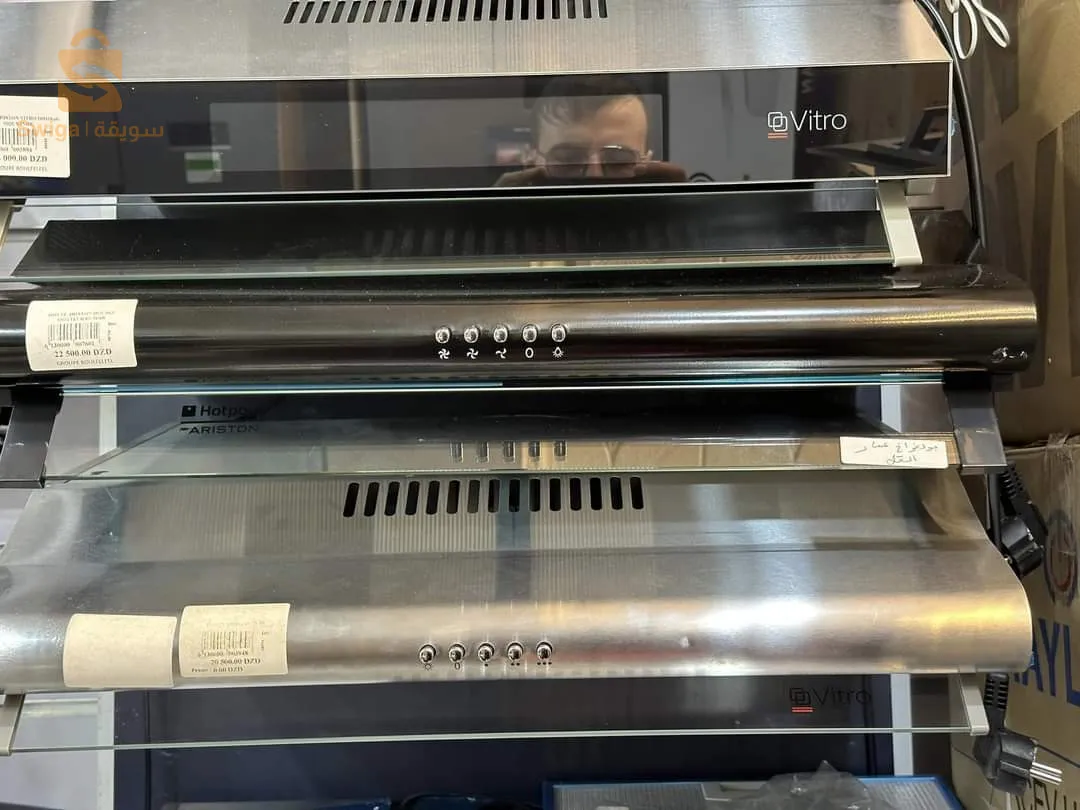 ✅أهوت أرستن 2متور تخدم  فلتر شميني 
✅بلاك برادت فونت