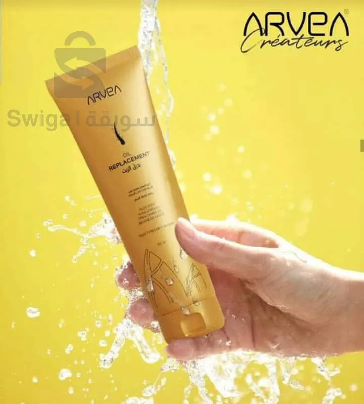 بديل الزيت ارفيا