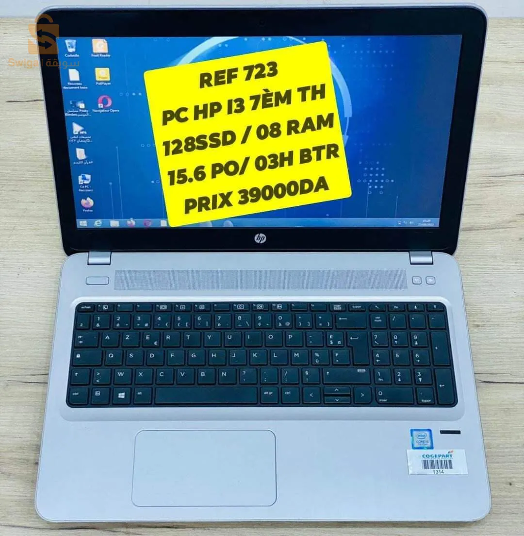 HP i3 7em TH
