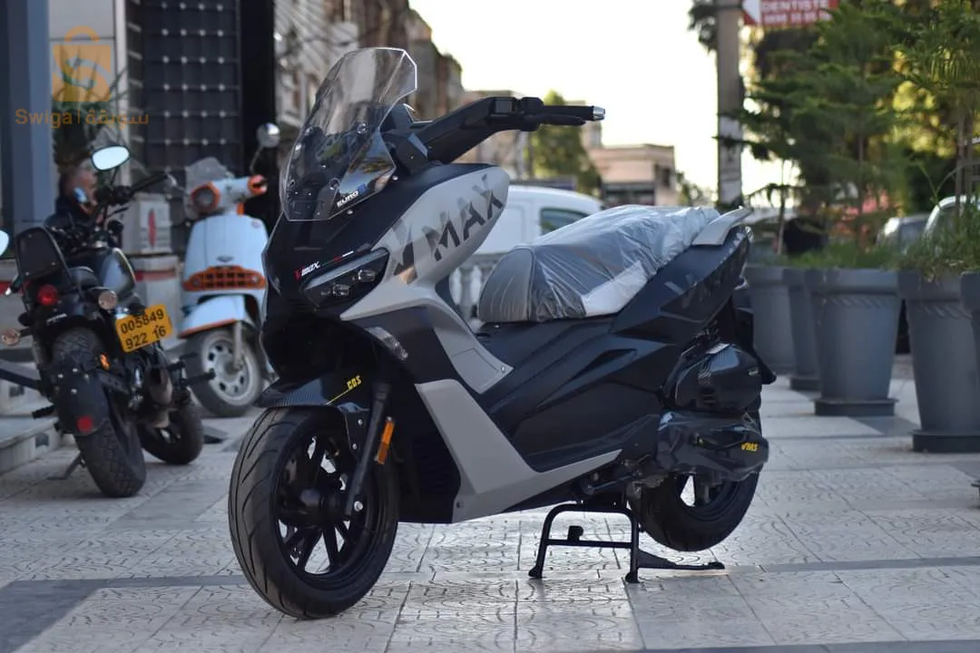 Vms V MAX