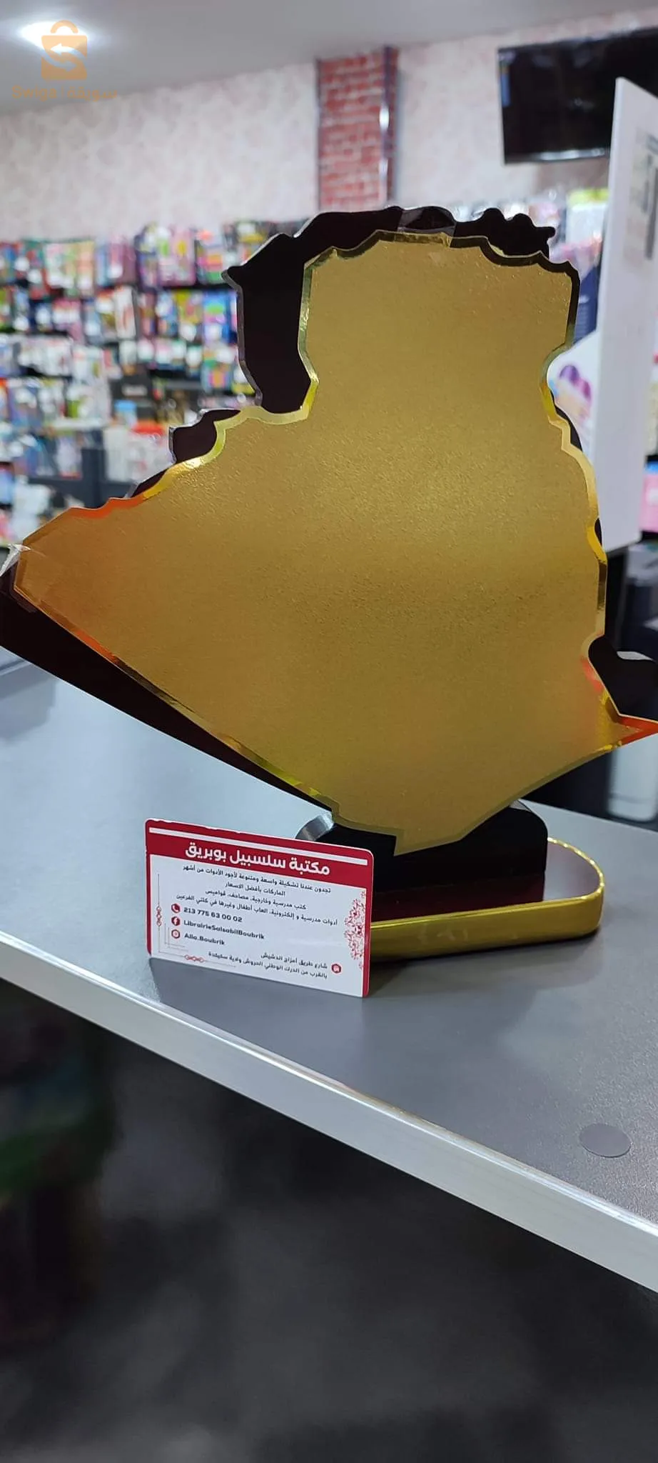 اكسسوارات مكتبية