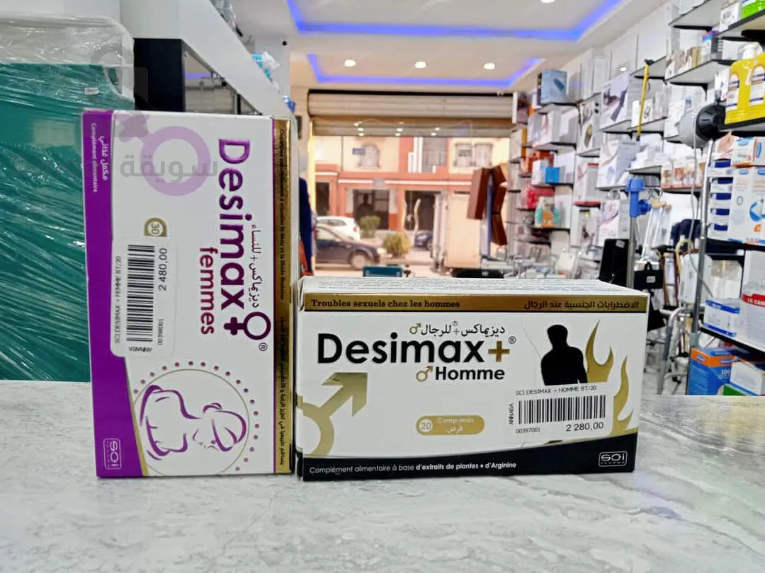 desimax