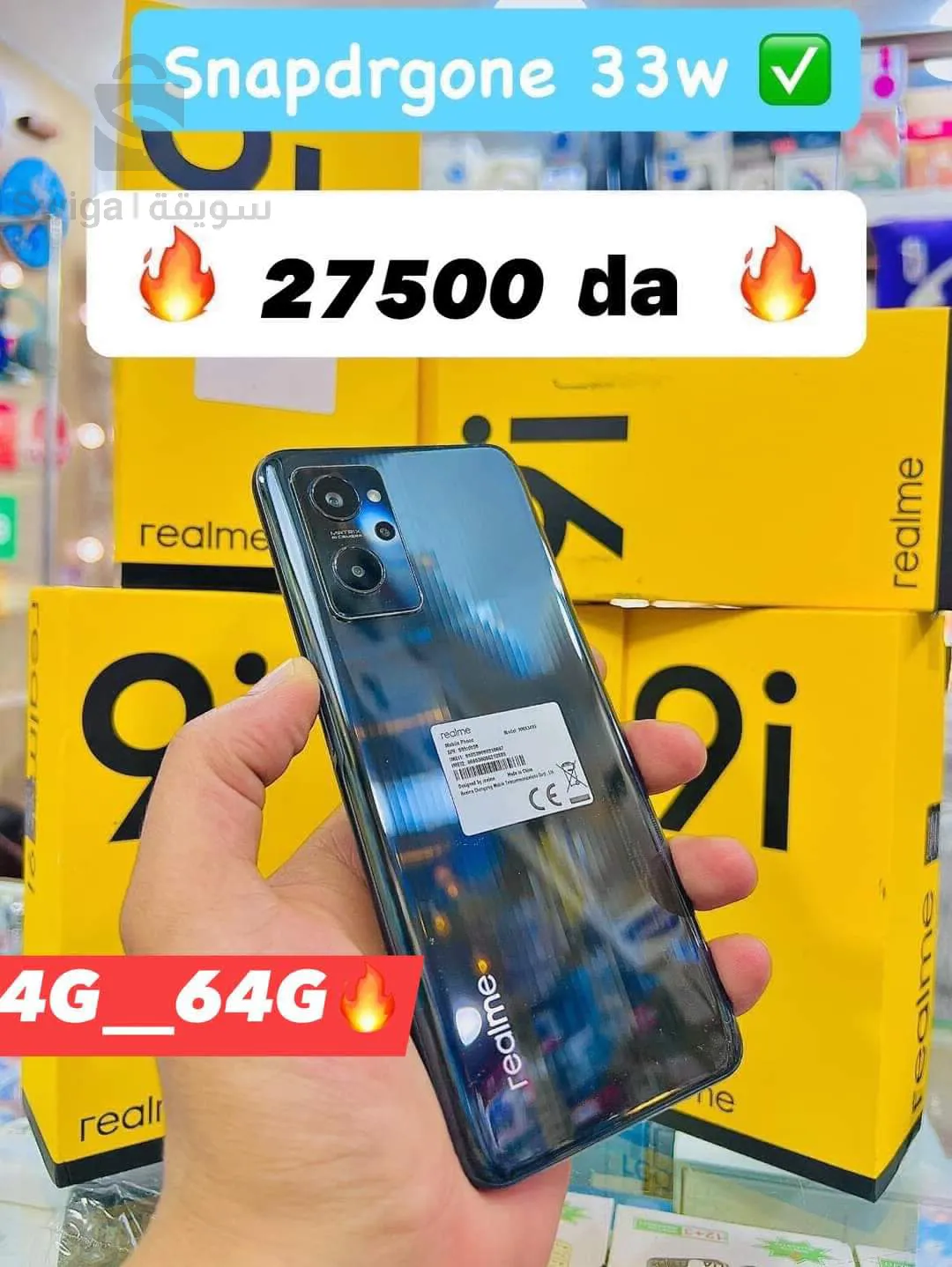 state oran sido el bachir