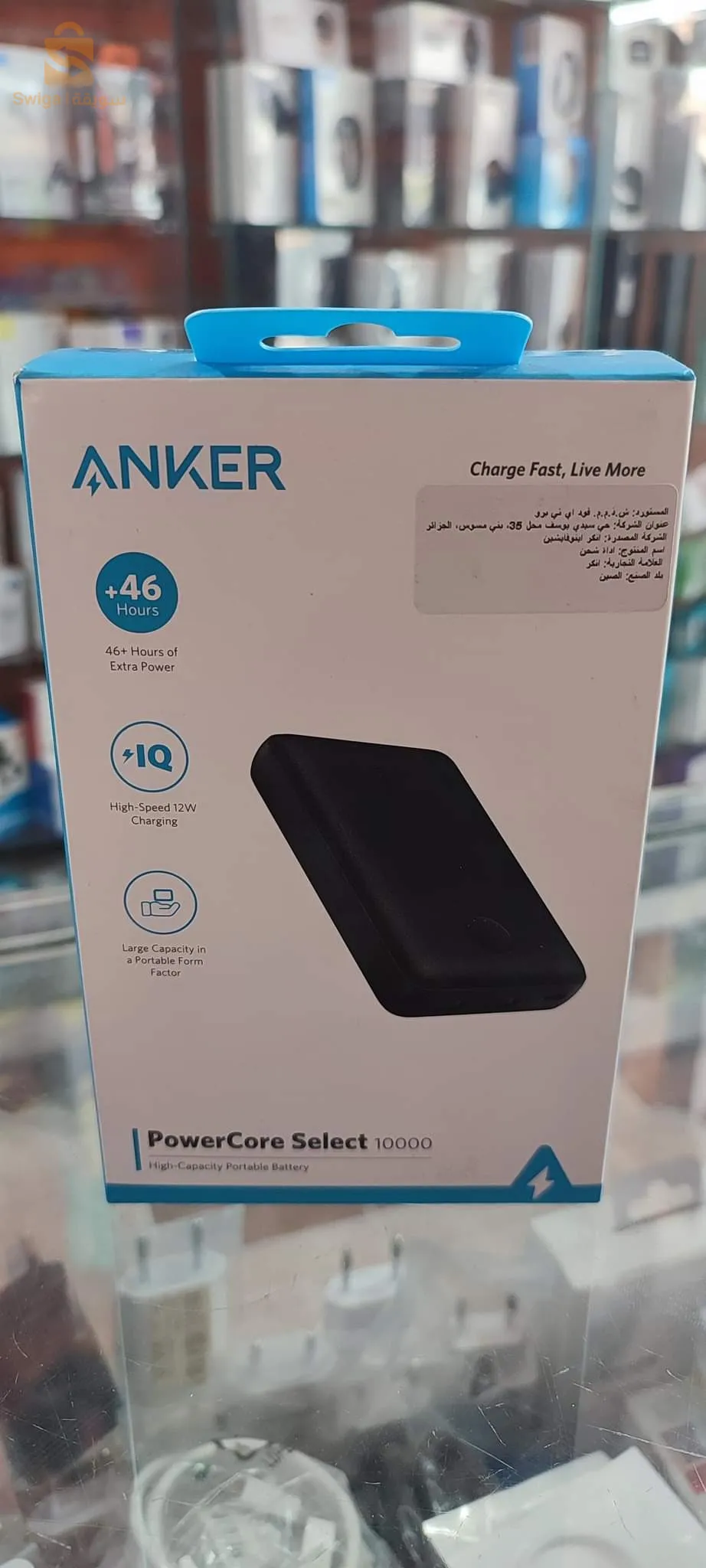 POWER_BANK_ANKER 10000 mAh 12W
✅ Disponible
