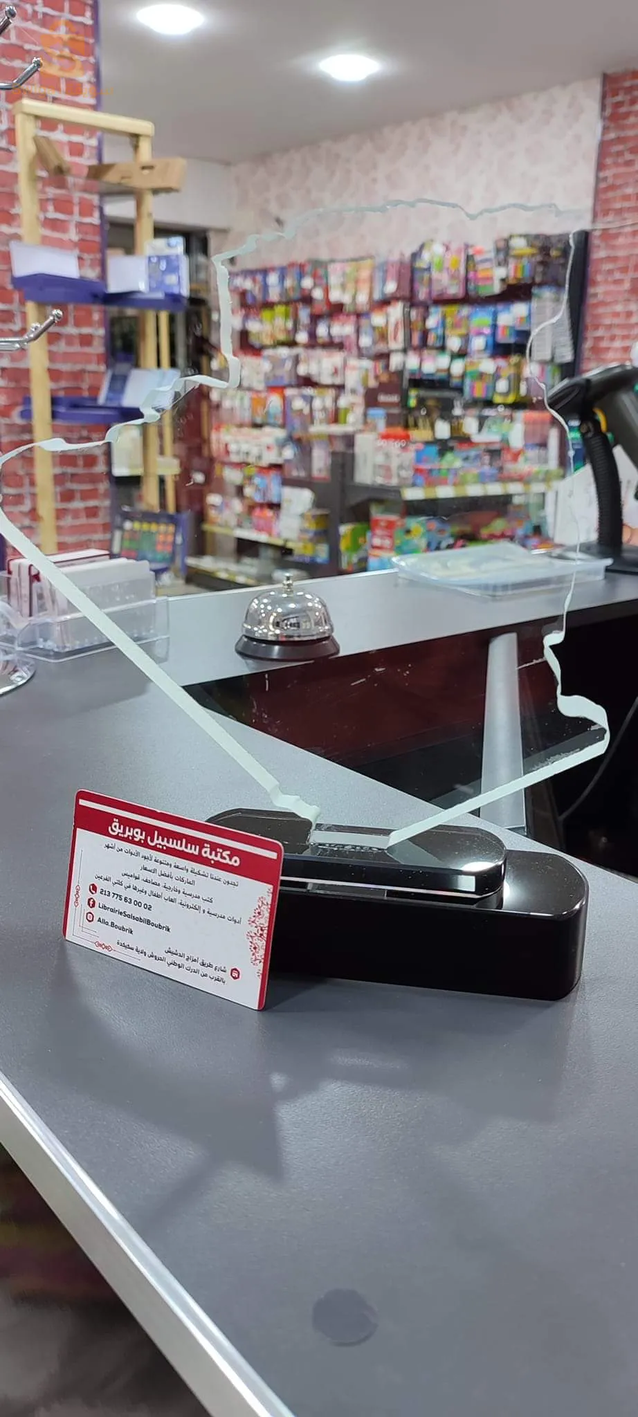 Accessoires de bureau