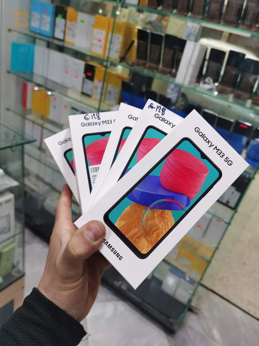 Samsung m33 5G