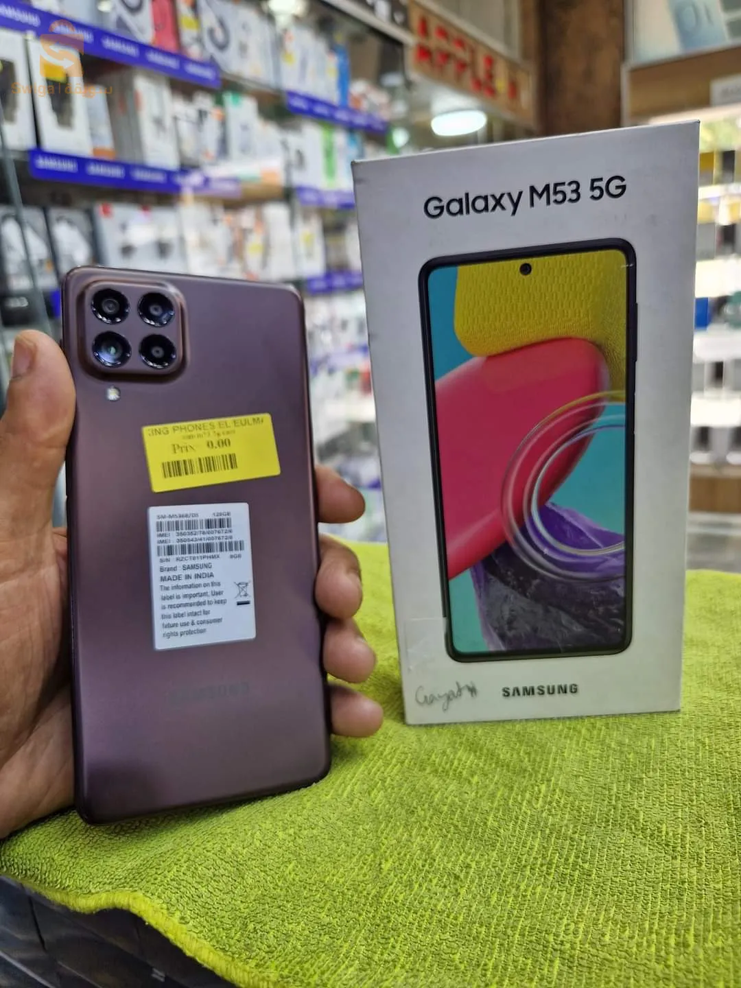 Samsung M53 5G