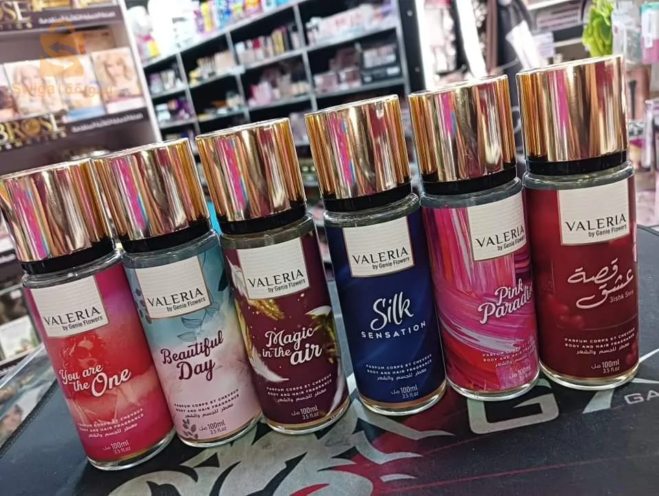 عطر valeria