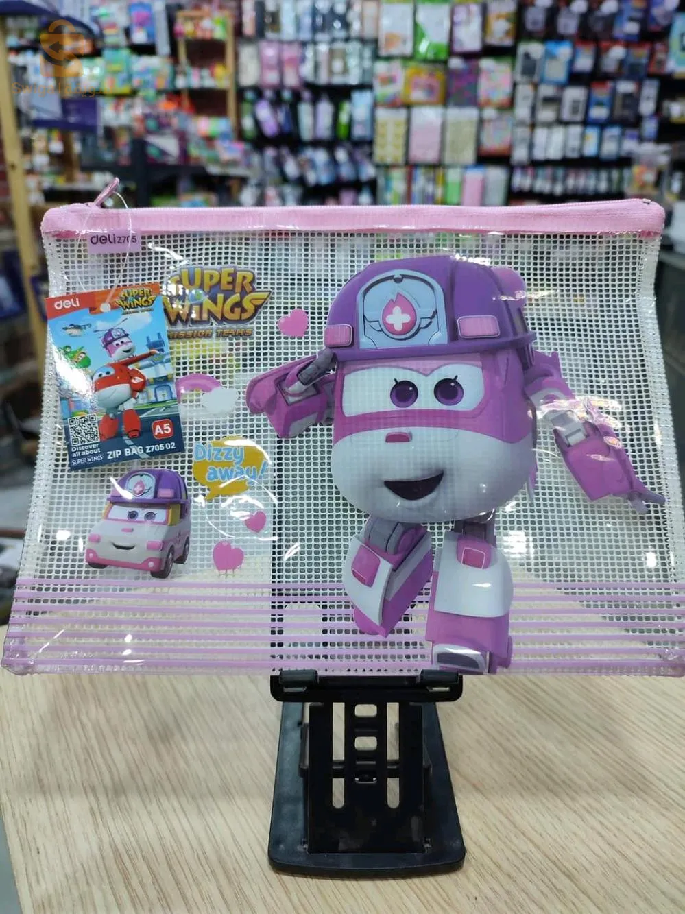 حافظة اوراق