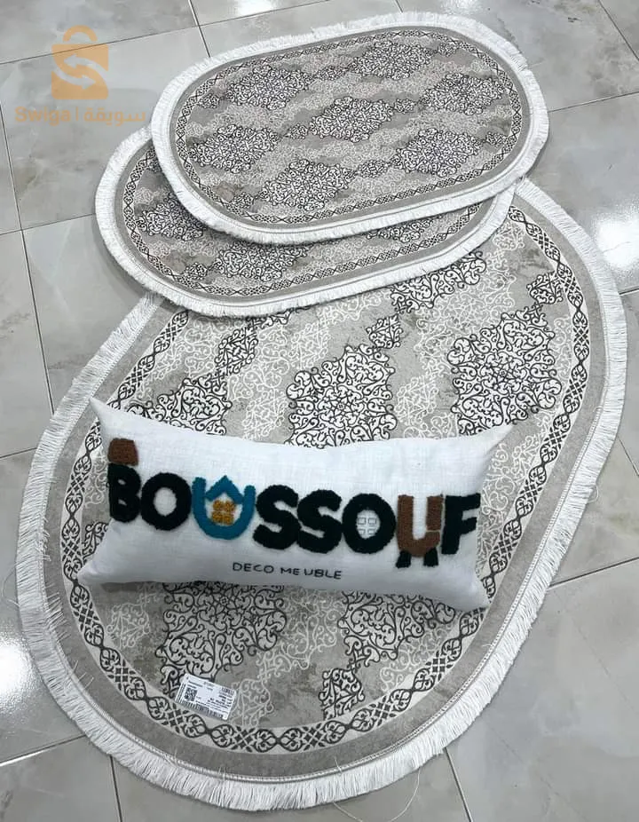 Descente de lit 🛌