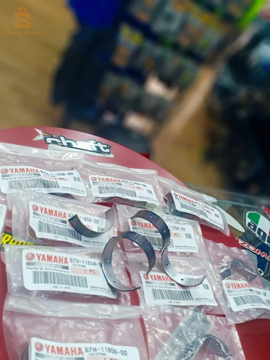 ROULEMENT DE BILLE YAMAHA TMAX