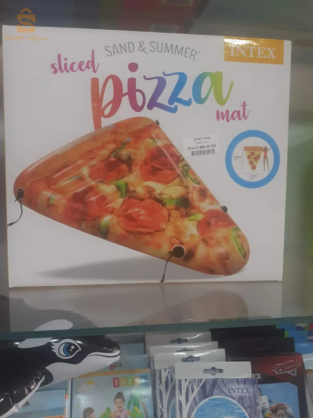 عوامة على شكل بيتزا