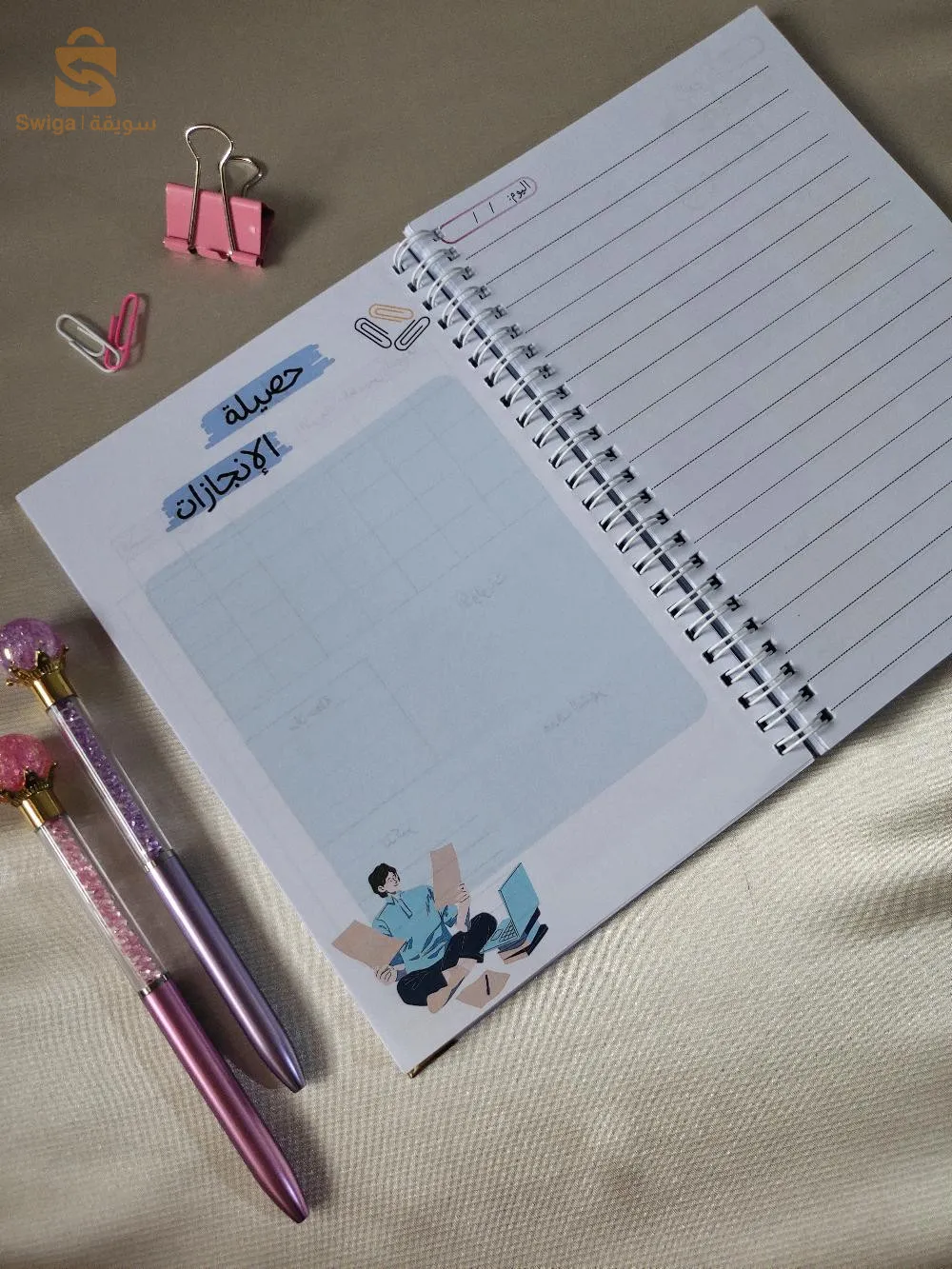 planner bac 2024
بلانر بكالوريا 2024