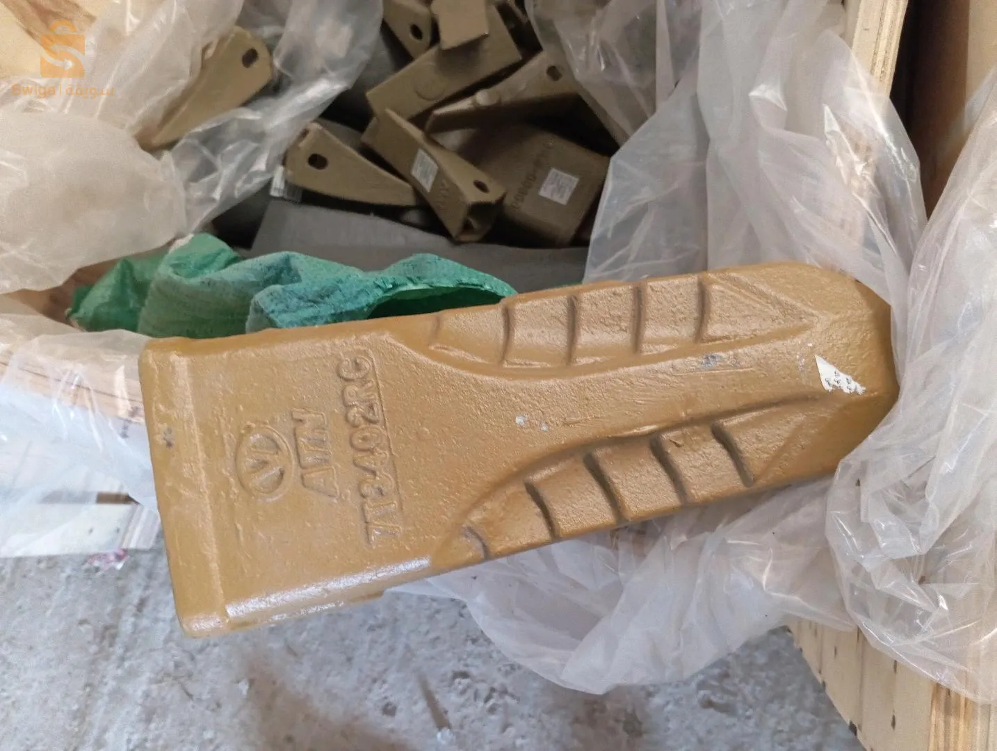 قطع الغيار