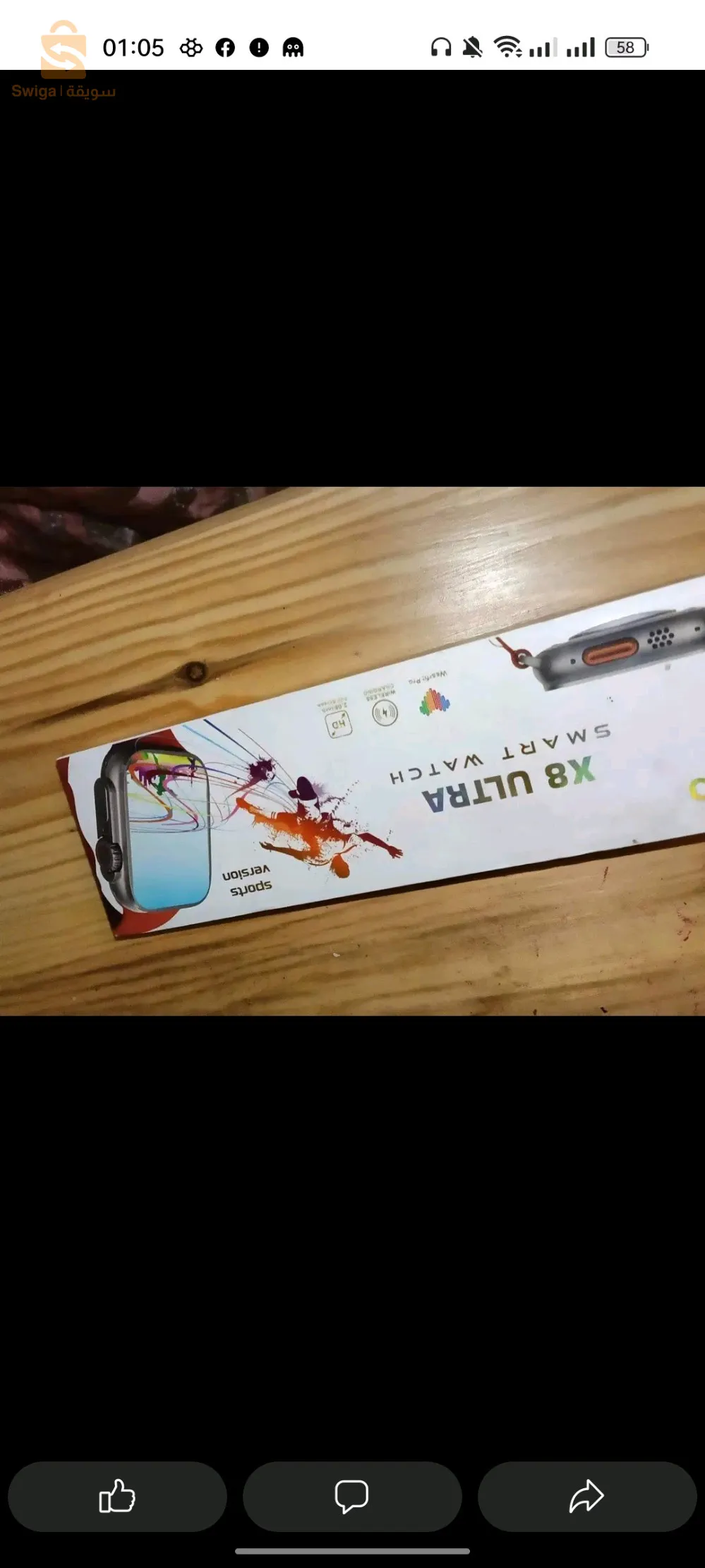 ساعة smart watch x8 ultra