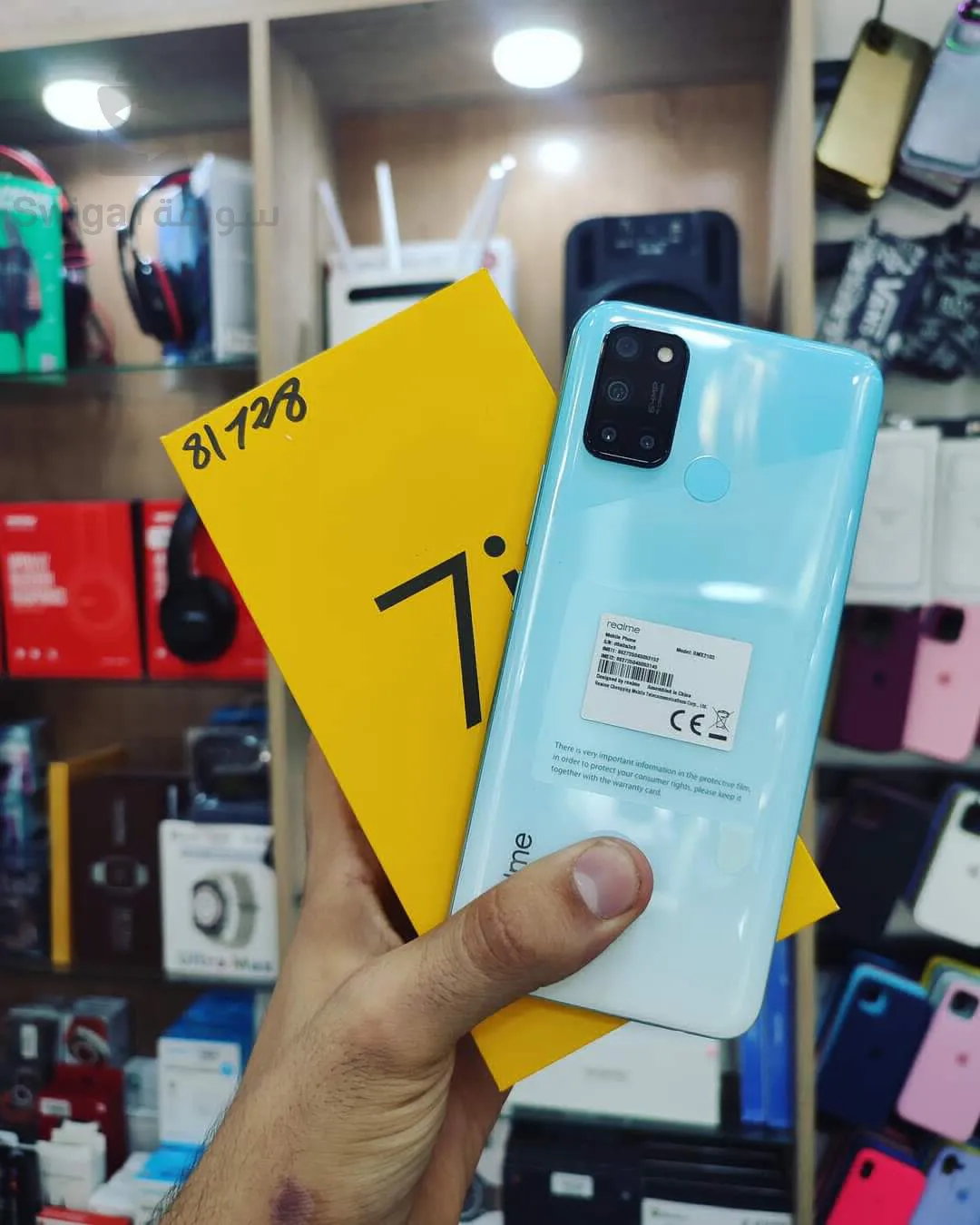 realme 7i