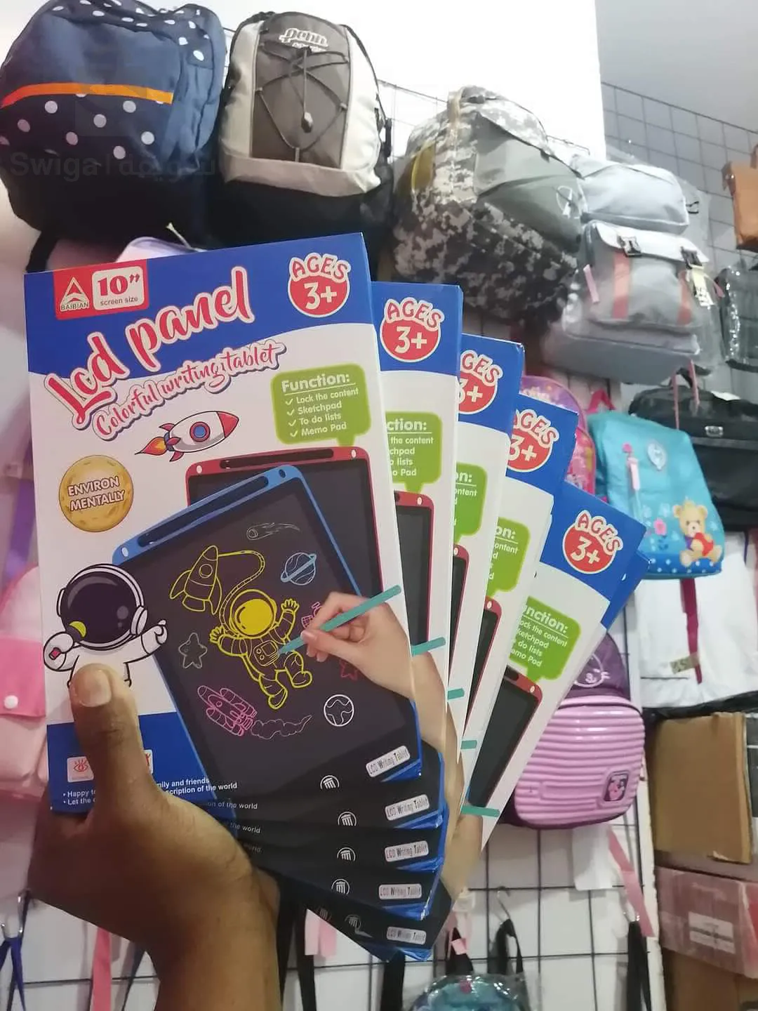 اللوحة السحرية للاطفال