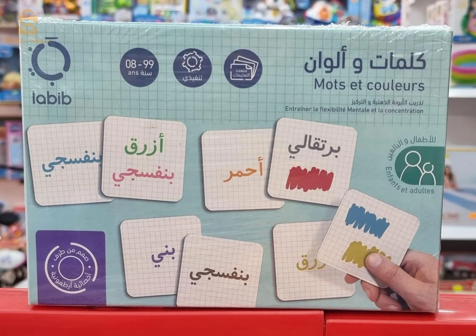 الجزائر بئر مراد رايس