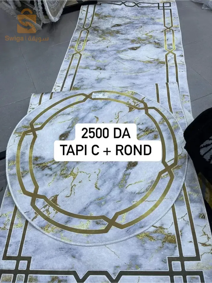 Carpet covers