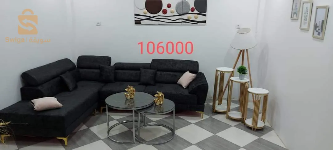 أرائك (فوتاي)