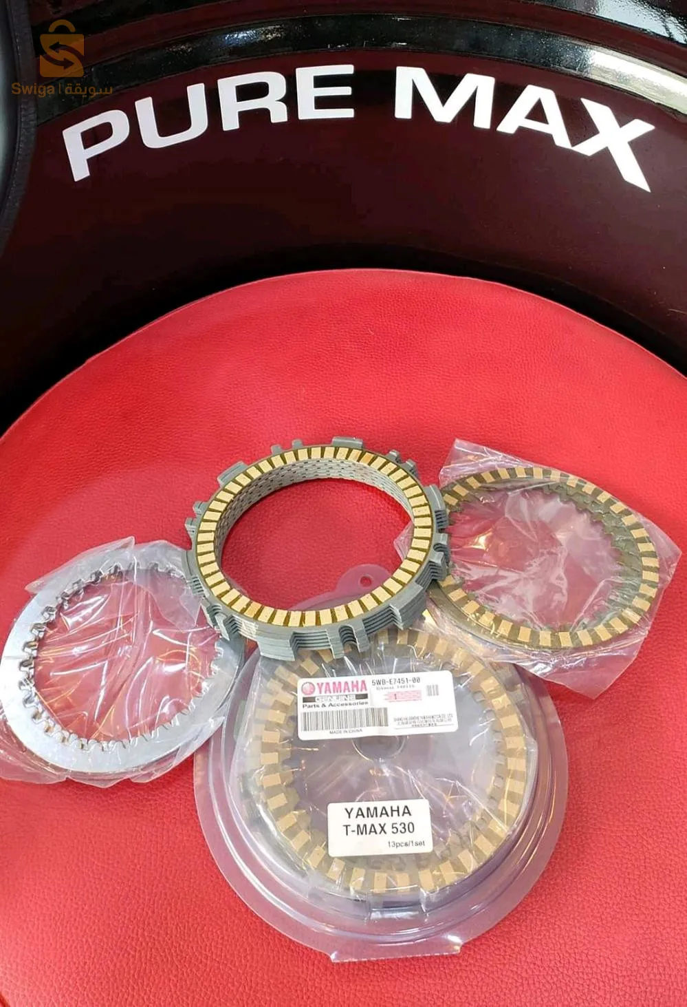 disque embrayage Yamaha tmax