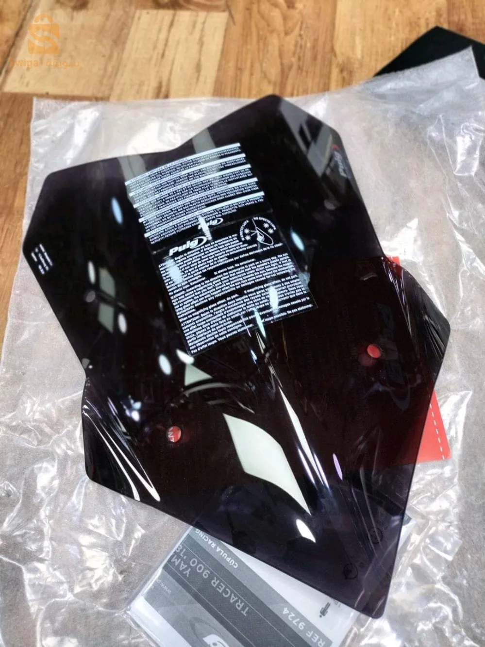 Bulle Puig Sport pour Yamaha MT-09 Tracer/Tracer 900/GT