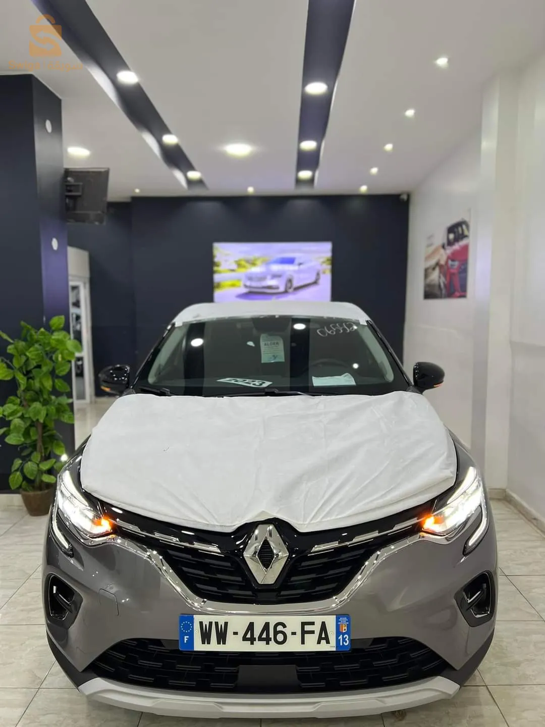 CAPTUR