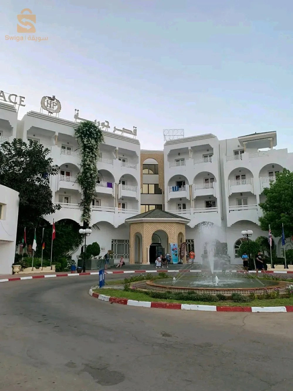 سياحة و سفر