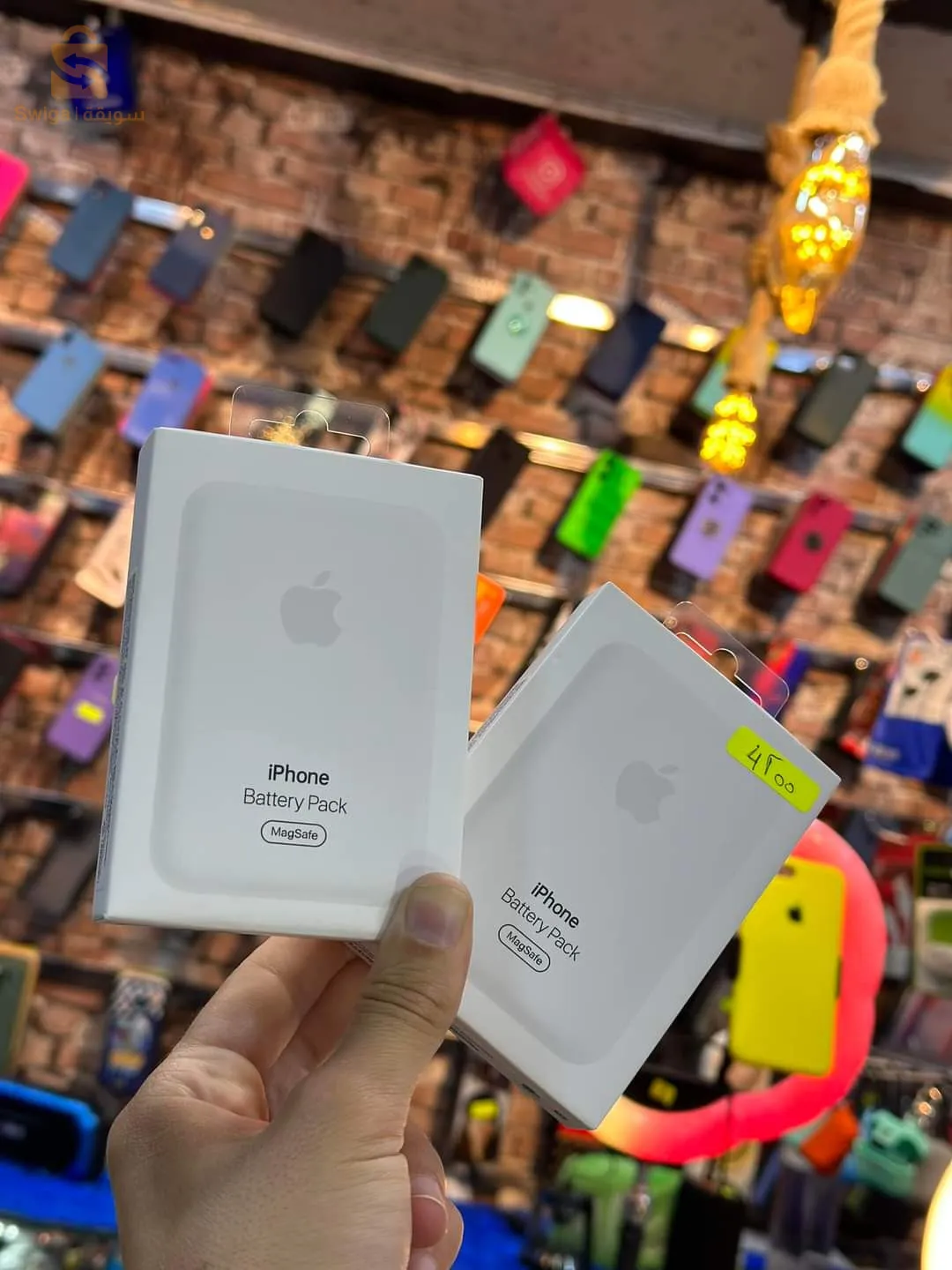 banque d'alimentation iphone