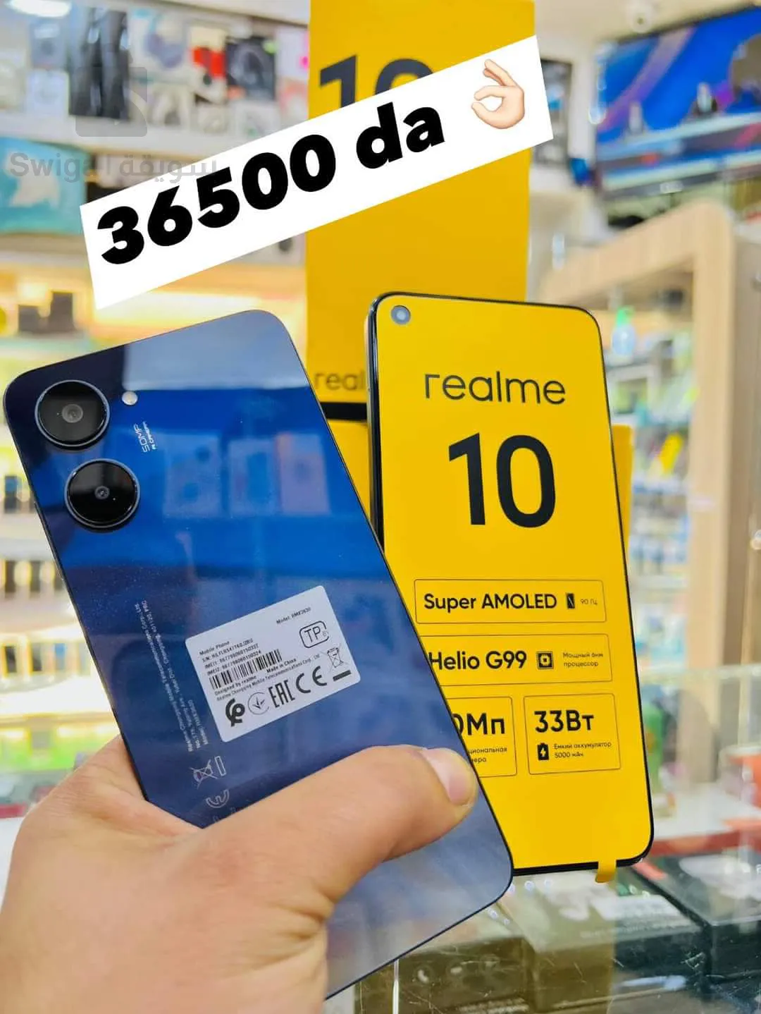 la wilaya d'oran sidi el bachir