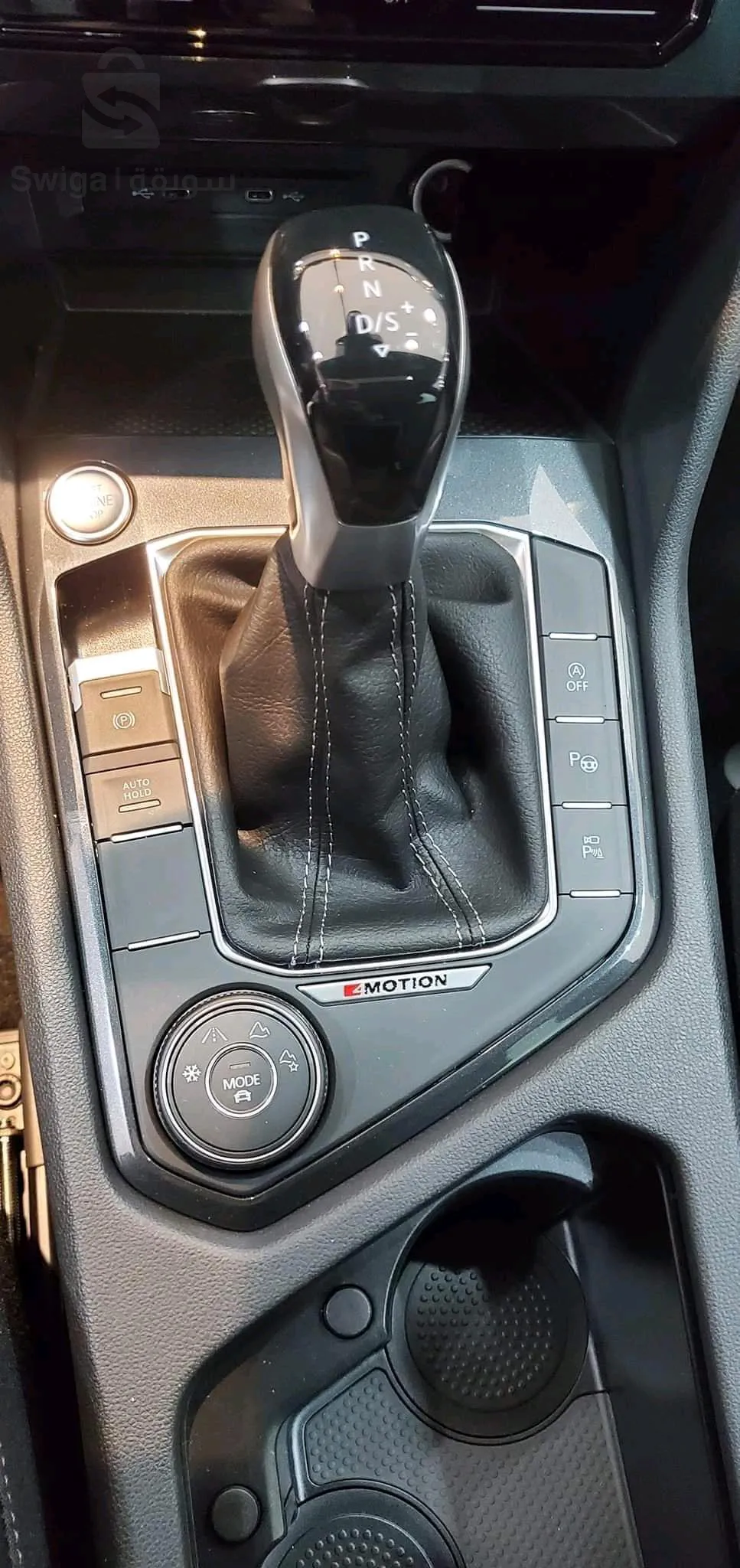 Volkswagen Tiguan R Line 2023