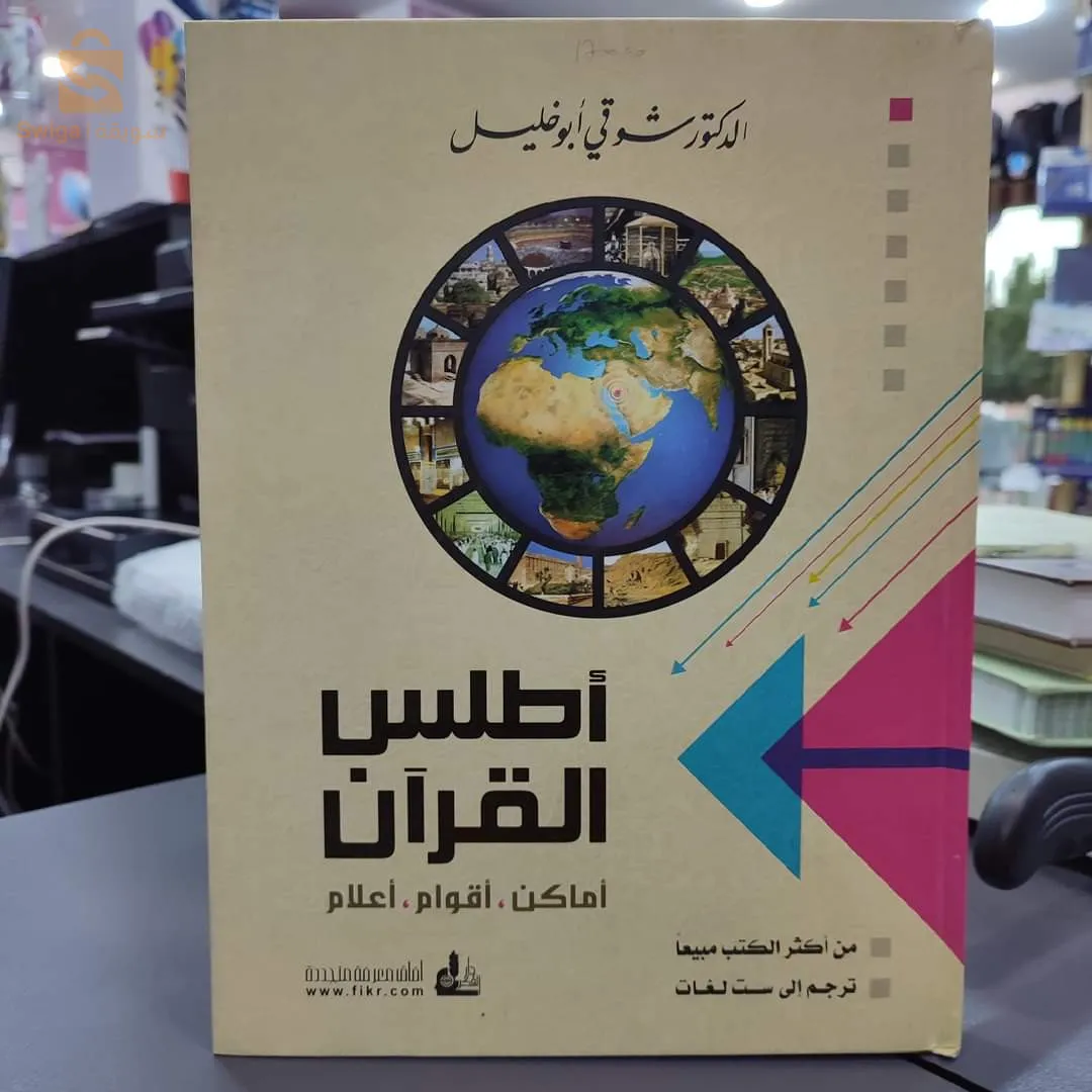 كتب دينية