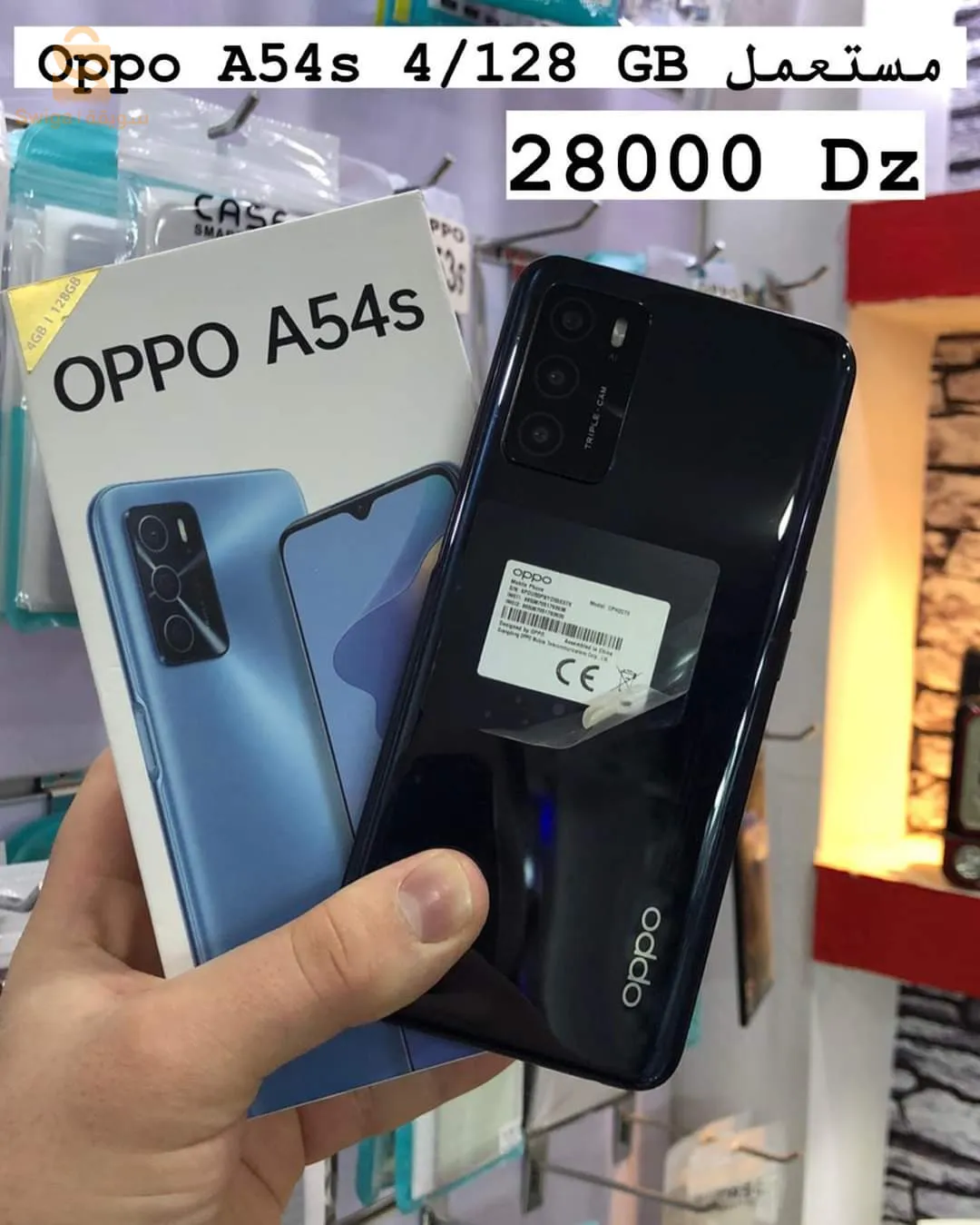 OPPO A54s 4/128 G