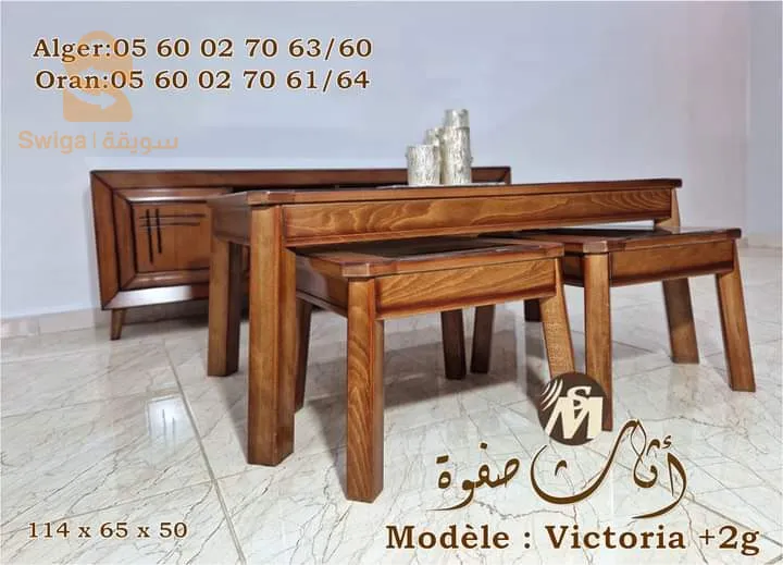 طاولة