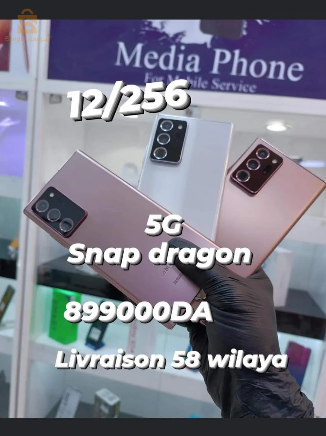 Samsung galaxy Note 20 Ultra