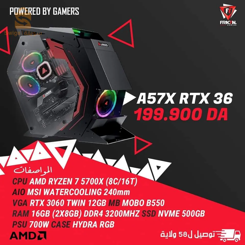 A57X RTX 36