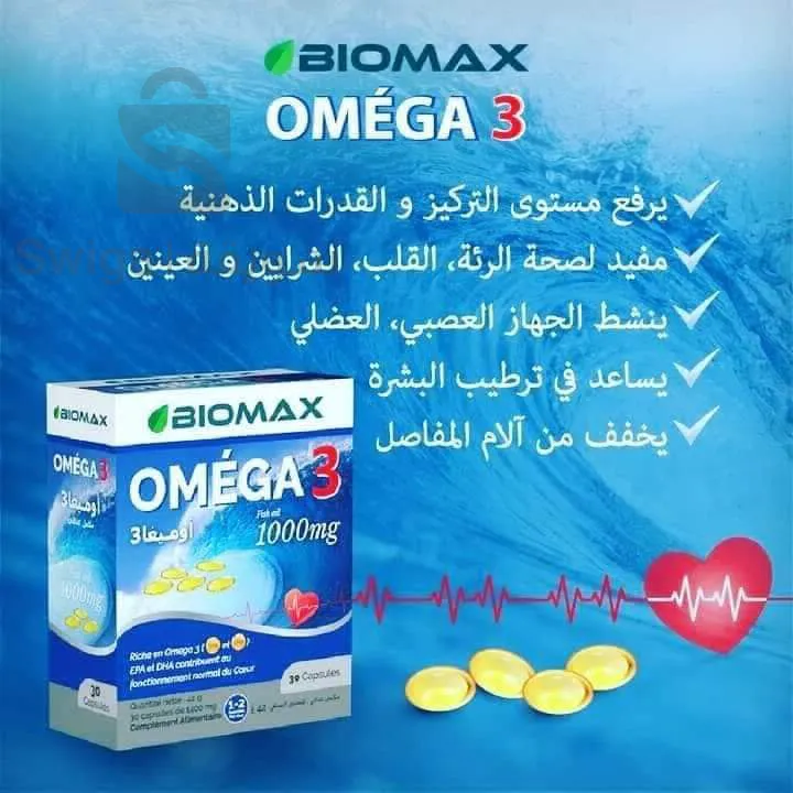 مكمل محفز لللركيز