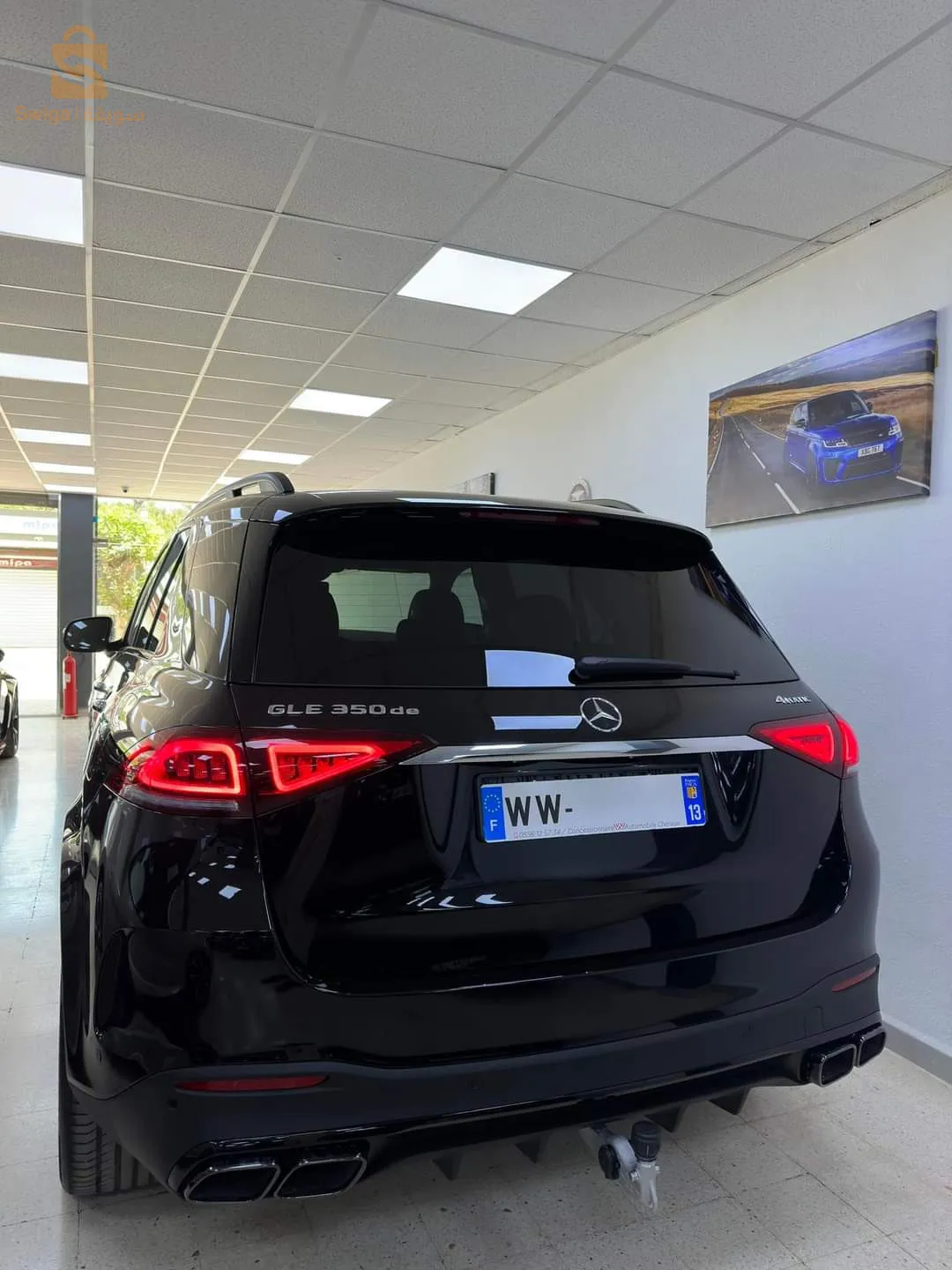 MercedesBenz GLE 350 de 2023