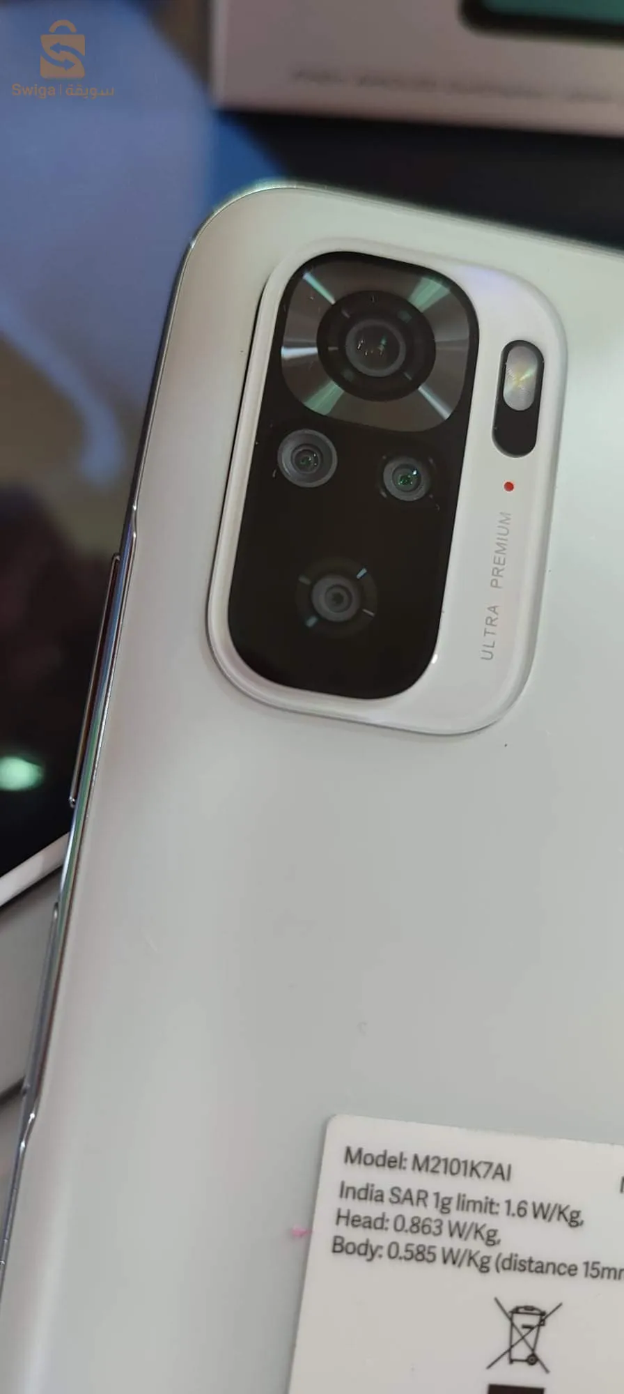 Redmi note 10 Global