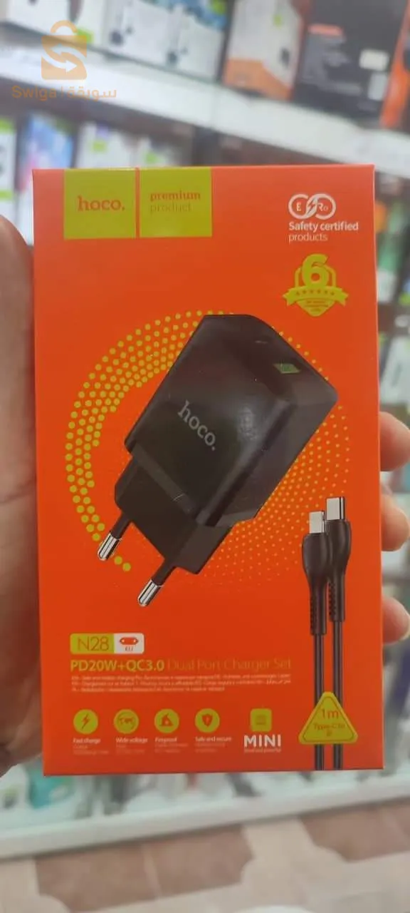 chargeur_hoco 20w 😍😍
Haja cheba bzeaf😍😍🔔🥊✅