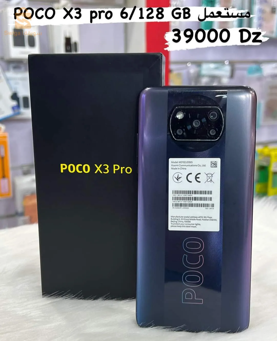 POCO X3 PRO 6/128 GB