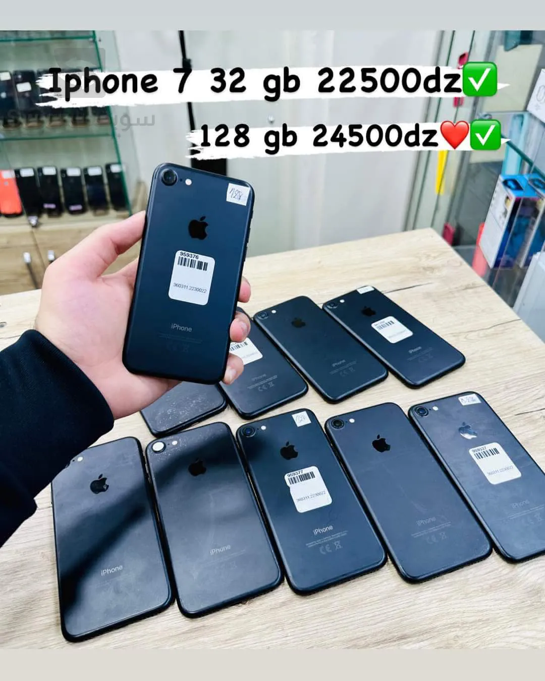 iphone_7