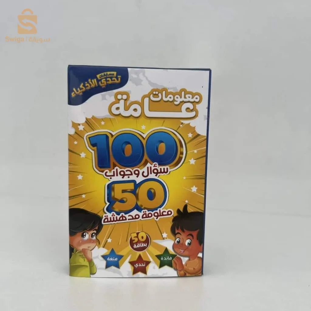 كتب اطفال